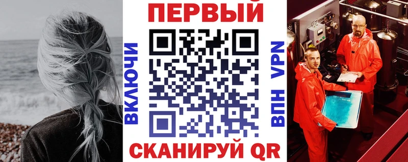 АМФ VHQ продажа наркотиков Орехово-Зуево