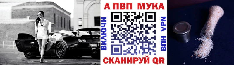 Alfa_PVP СК  Орехово-Зуево 