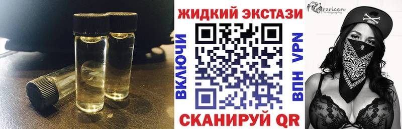 Бутират бутик Орехово-Зуево