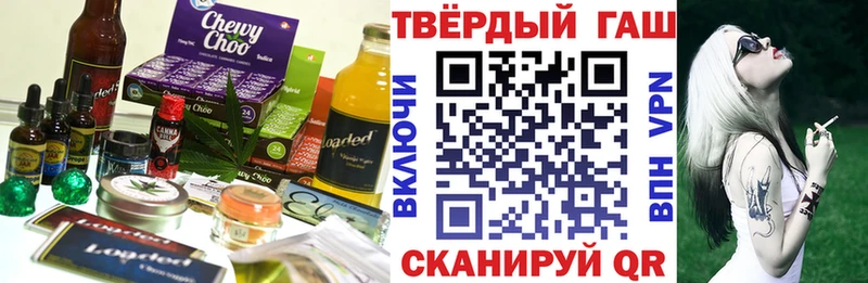 Еда ТГК конопля  Орехово-Зуево 