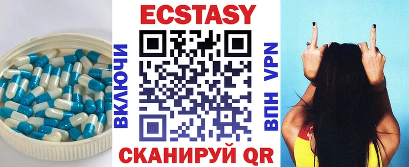 купить закладку  Орехово-Зуево  Ecstasy 300 mg 
