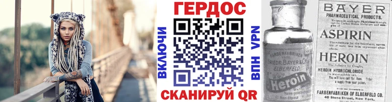 цены   Орехово-Зуево  Героин афганец 