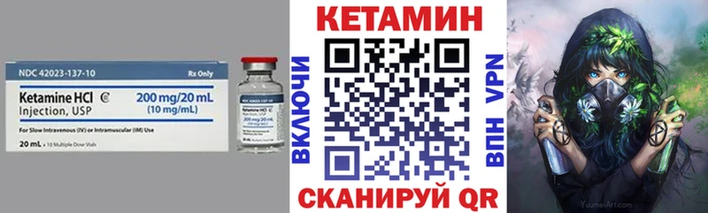 Кетамин ketamine  купить наркотики сайты  Орехово-Зуево 