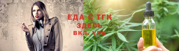 MESCALINE Алексин