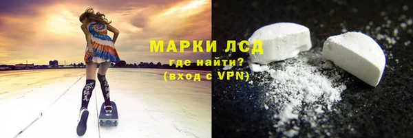 гашик Лабытнанги