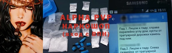 спиды Алексеевка