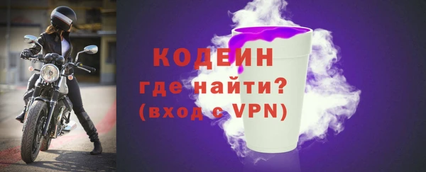 MESCALINE Алексин