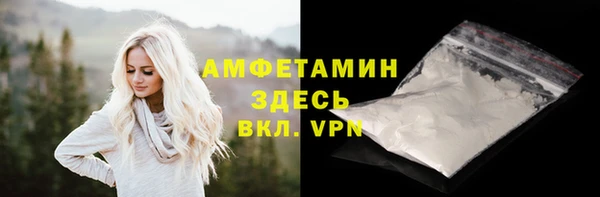 скорость mdpv Алзамай