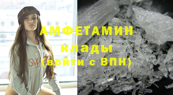 скорость mdpv Алзамай