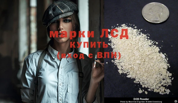 спиды Алексеевка