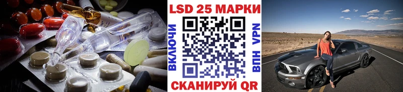 LSD-25 экстази ecstasy Орехово-Зуево
