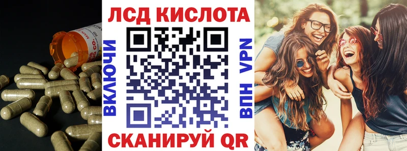 гидра ссылки  Орехово-Зуево  ЛСД экстази кислота 
