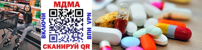 MDMA кристаллы  Орехово-Зуево 