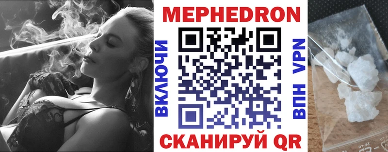 МЕФ 4 MMC  мега ТОР  Орехово-Зуево  наркошоп 