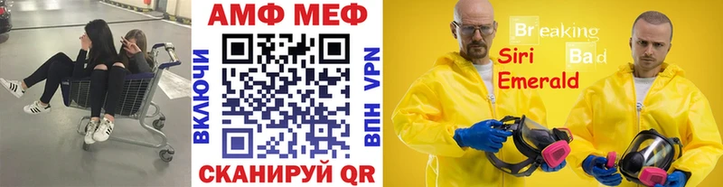 МЕТАМФЕТАМИН винт  купить наркоту  Орехово-Зуево 