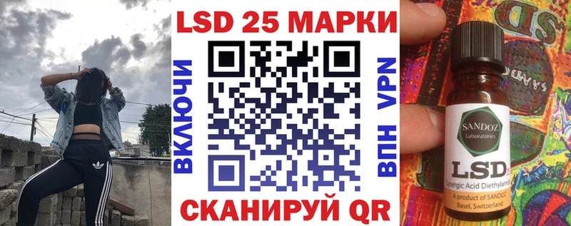 Марки 25I-NBOMe 1,5мг Орехово-Зуево