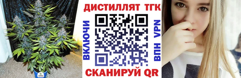 ТГК вейп с тгк  цена наркотик  Орехово-Зуево 