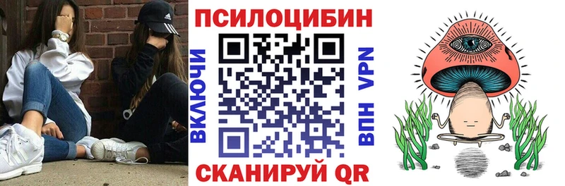hydra ТОР Орехово-Зуево Галлюциногенные грибы MAGIC MUSHROOMS где купить наркотик