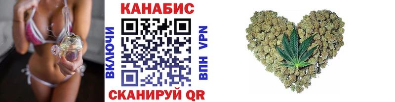 Бошки марихуана планчик  Орехово-Зуево 
